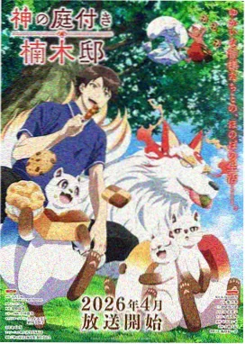 遗传厄运欧美恐怖电影剧照